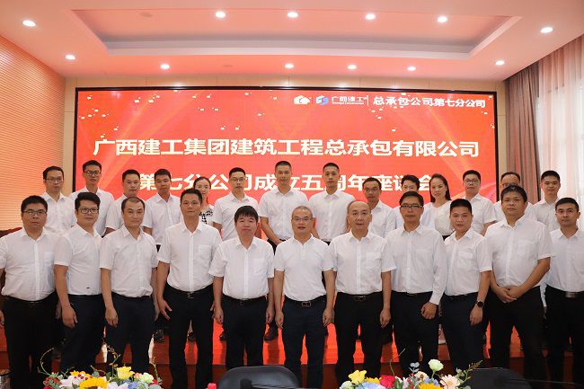 与会人员合影留想。周煜川 摄（建图）.jpg