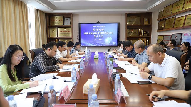 调研会现。ńㄍ迹.jpg
