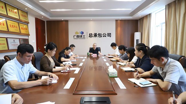 会议现。ńㄍ迹.jpg