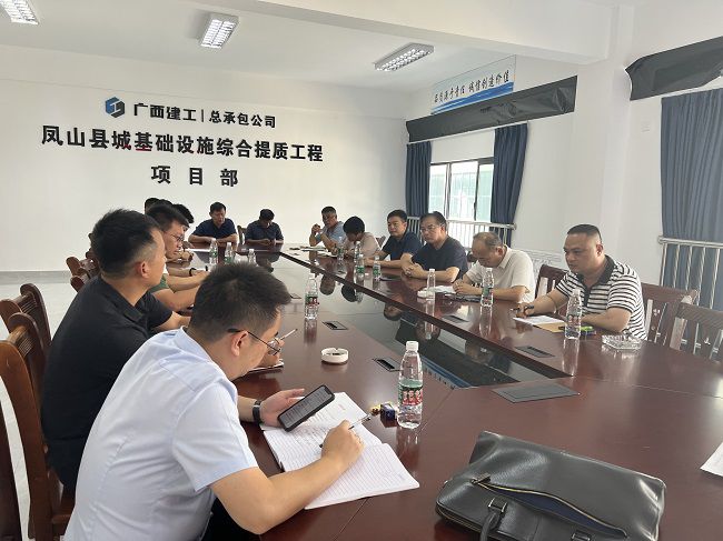 会议现场。邓智宇 摄（建图）.jpg