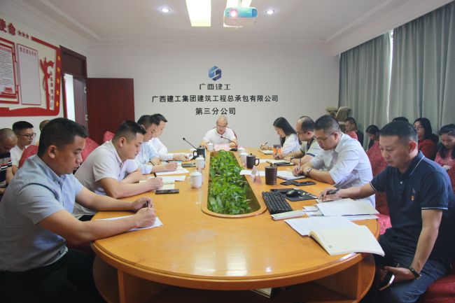 会议现场。梁红玉 摄（建图）.jpg