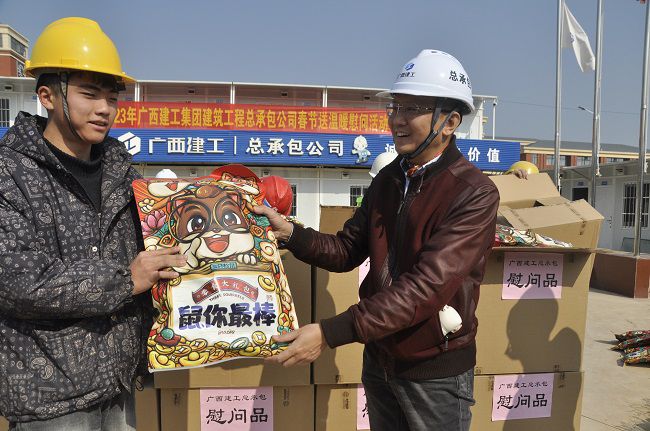 黎平山发放慰问品。王瑾贞 摄（建图）.jpg