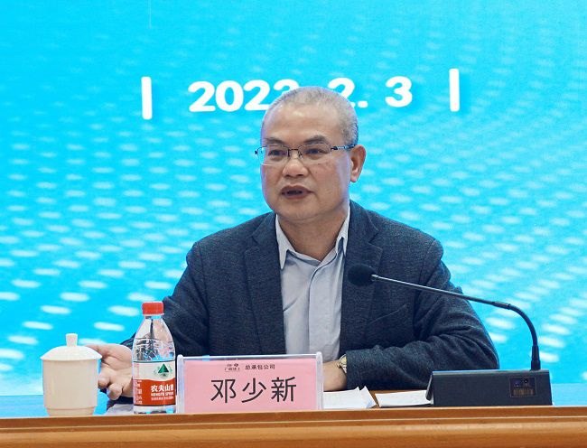 邓少新讲话。梁红玉 摄（000图）.jpg