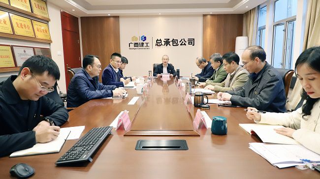 会议现。ńㄍ迹.jpg