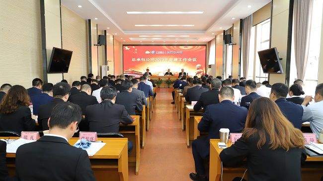 会议现。ńㄍ迹1.jpg
