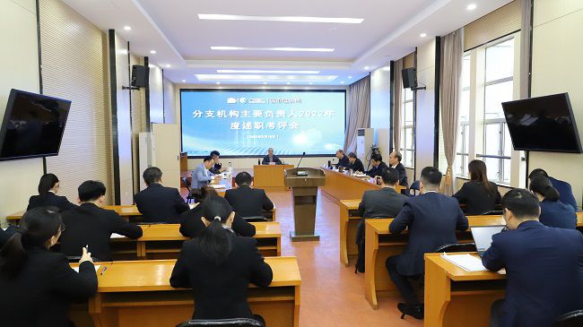 会议现。ńㄍ迹.jpg