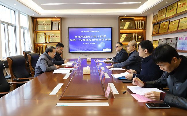 会议现。ńㄍ迹1.jpg