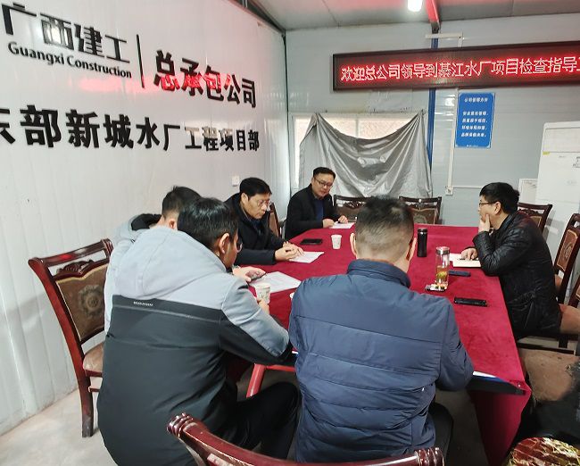 綦江水厂项目会议现场。韦武澳 摄（建图）1.jpg