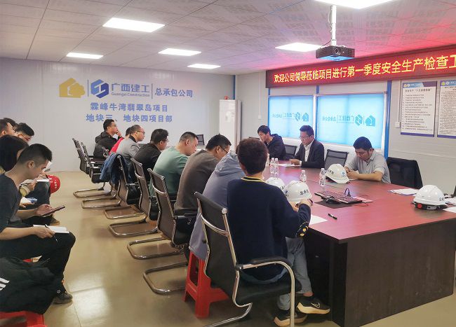 在项目部召开总结会。陈海玮 摄（建图）.jpg