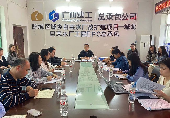 会议现。ńㄍ迹 (2).jpg