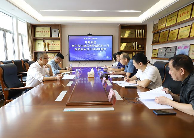 会议现。ńㄍ迹.jpg