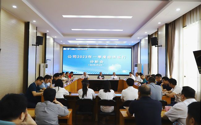 会议现。ńㄍ迹.jpg