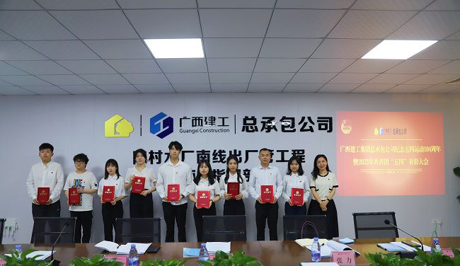 2优良共青团员颁奖。林成斌 摄（原图） (2)000.jpg