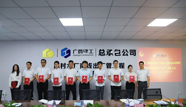 3优良共青团员颁奖。林成斌 摄（原图）00.jpg