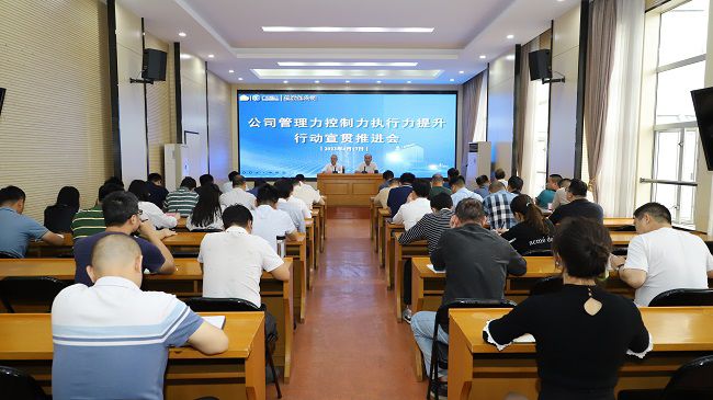 会议现。ńㄍ迹.jpg