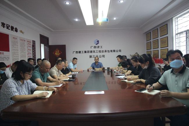 会议现场。梁红玉 摄（建图）.jpg