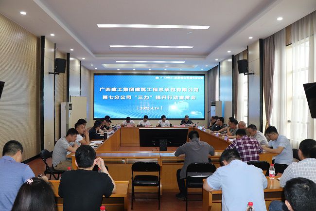 会议现场。杨明皓摄（建图）.jpg