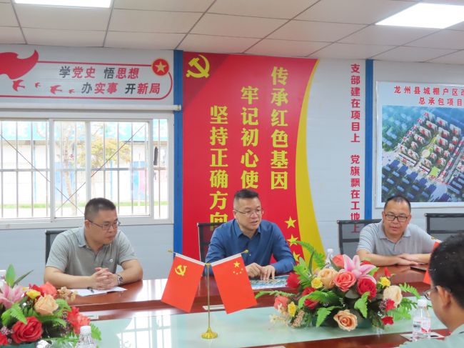 调研会现。ńㄍ迹.jpg