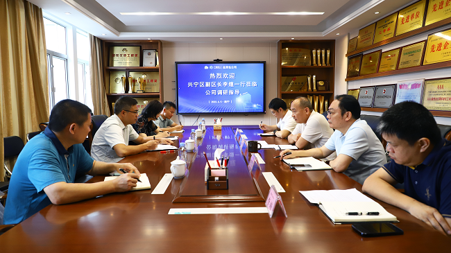 会议现。ńㄍ迹.png