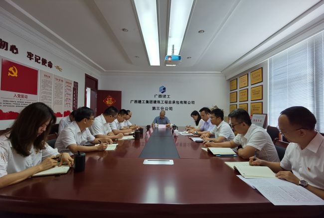 会议现场。梁红玉 摄（建图）.jpg