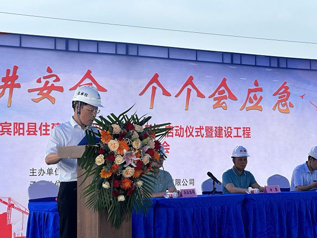 曾劲松讲话。卢笑盈 摄（建图）.jpg