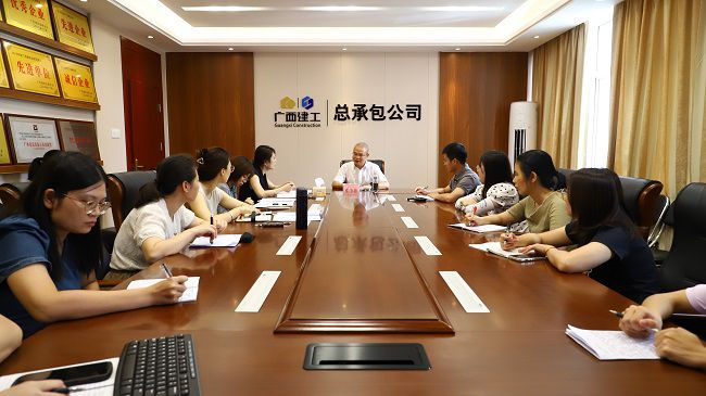 会议现。0图）1.jpg