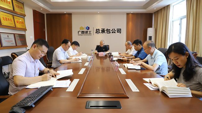 会议现。ńㄍ迹1.jpg