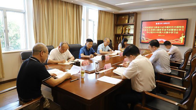 会议现。ńㄍ迹.jpg