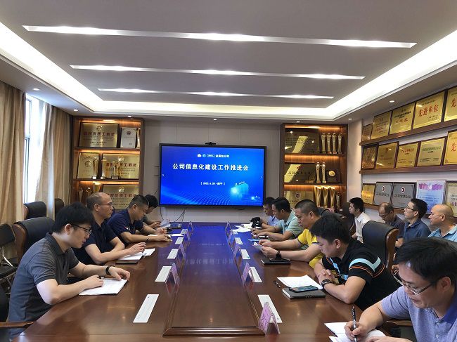 会议现场。农茜茜 摄（建图）.jpg