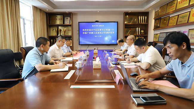 会议现。ńㄍ迹1.jpg