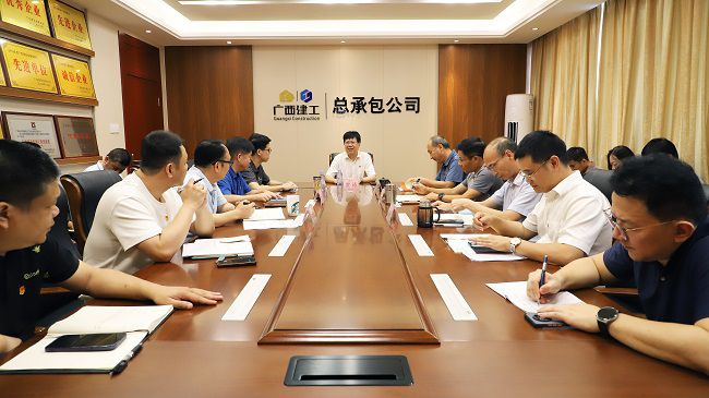 会议现。ńㄍ迹1.jpg