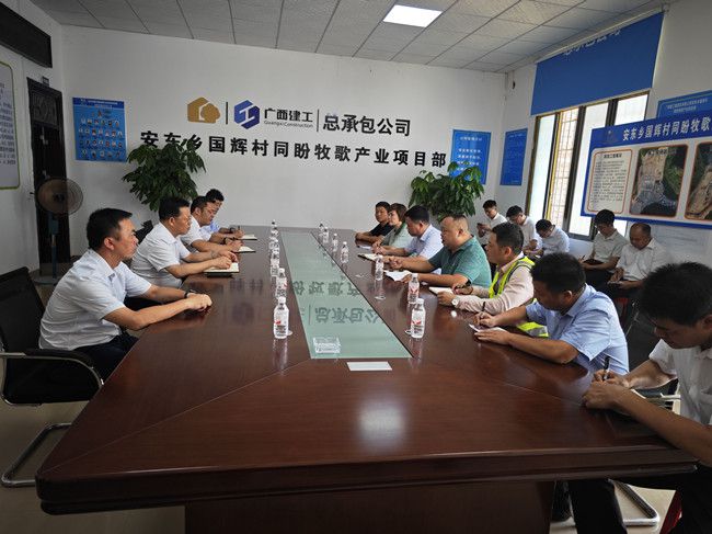 调研会现。ńㄍ迹.jpg