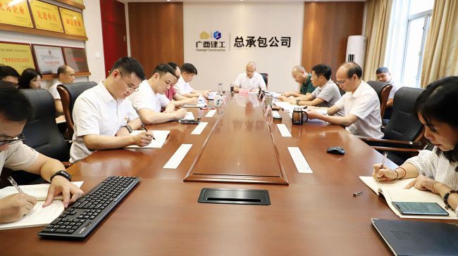 会议现。ńㄍ迹.jpg