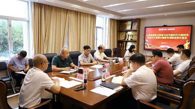 会议现。ńㄍ迹1.jpg