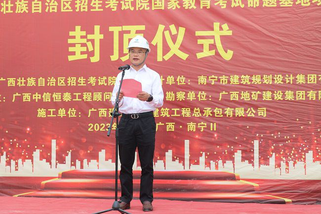 邓少新致辞。王瑾贞 摄（建图）.jpg