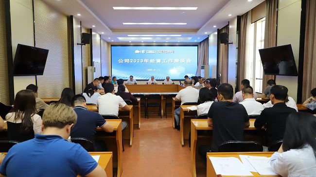 会议现。ńㄍ迹.jpg