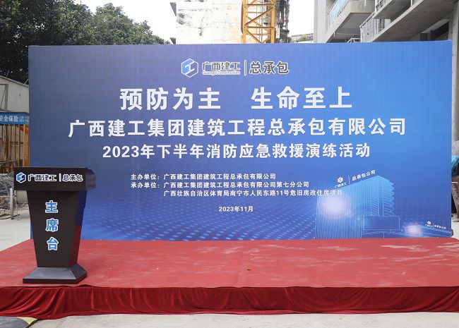 演练现场1。周煜川 摄（建图）.jpg