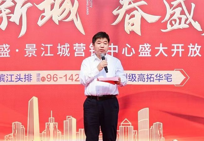 1701649824992312.jpg 典礼上致辞0000.jpg