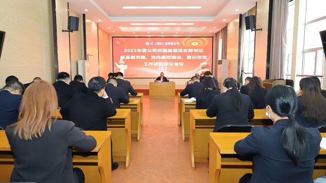 会议现。ńㄍ迹.jpg