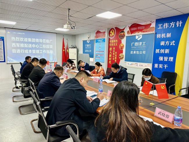 会议现场。莫铠嫣 摄（建图）.jpg
