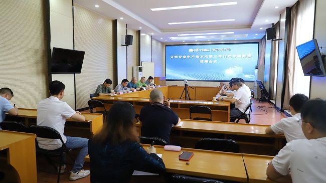 会议现。ńㄍ迹.jpg