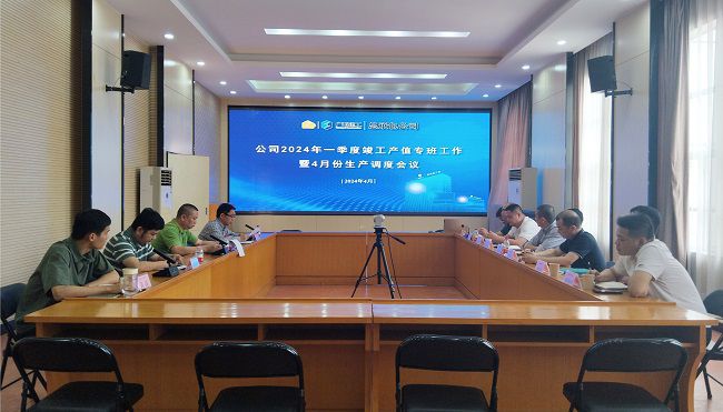 会议现场。李斌 摄（建图）.jpg