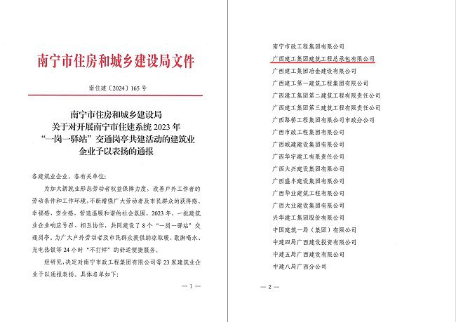 传递文件（建图）.jpg