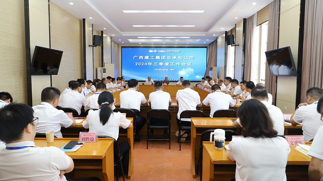 会议现。ńㄍ迹1.jpg