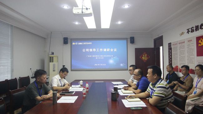 会议现场。梁红玉 摄（建图）.jpg