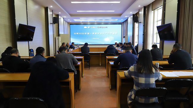 会议现。ńㄍ迹.jpg