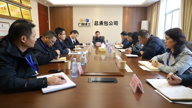 会议现。ńㄍ迹.jpg