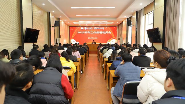 会议现。ńㄍ迹.jpg