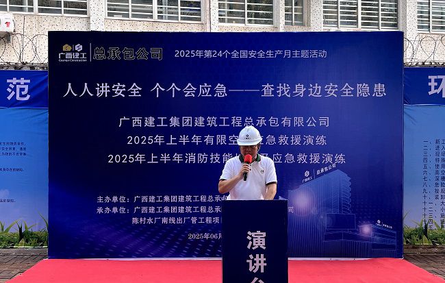 骆长光讲话。卢丽君 摄（建图）.jpg