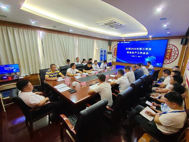 会议现场；票ι 摄（建图）.jpg